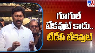 విచారణ తర్వాత అవినాష్ రెడ్డి కీలక వ్యాఖ్యలు | YS Viveka case Updates - TV9