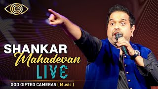 LIVE - Shankar Mahadevan | Thane Art Festival 2023 | Thane