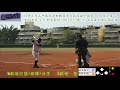 2021.12.08_2 8【110學年度高中棒球運動聯賽硬式鋁棒組全國賽】16強決賽g8~臺南市南英商工v.s新北市穀保家商《駐場直播no.08駐場在高雄市頂庄棒球場》