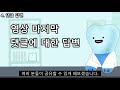 턱관절 질환 환자의 특징 잘못 진단하고 엉뚱한 치료 받지 마세요.