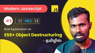 #03 - ES6+ JavaScript Object Destructuring - (தமிழில்) | Modern JavaScript in Tamil