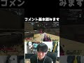 【apex 雑談】朝活・視聴者参加型カスタムやるぞー【同時配信】【縦型配信】 shorts