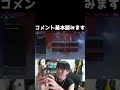 【apex 雑談】朝活・視聴者参加型カスタムやるぞー【同時配信】【縦型配信】 shorts