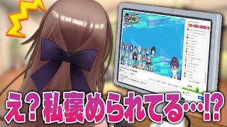 フレン、剣持に珍しくゲームの腕を褒められて困惑する【にじさんじ/フレン・E・ルスタリオ】