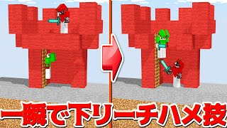 【Minecraft】一瞬で下リーチを強制的に確保するハメ技が強い！？ベッドウォーズ実況プレイ！