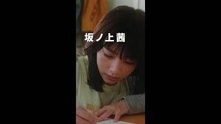 映画『ぬけろ、メビウス！！』予告編（60秒）#shorts