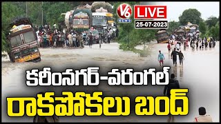 LIVE: Transportation Blocked  Between  Karimnagar - Warangal | V6 News