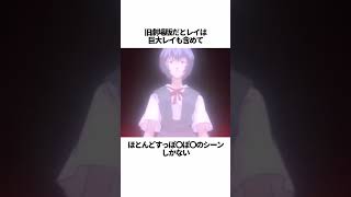 アスカ（式波タイプ）の過去とオリジナルの驚愕の正体に関する雑学【総集編】 #EVANGELION #EVA #エヴァ