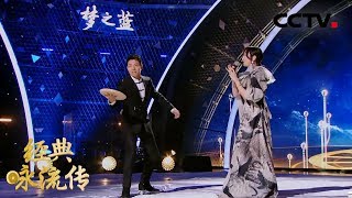 [ 经典咏流传 第二季 ] 撒贝宁表演彝族跳菜 跳出了小尼的味道 | CCTV