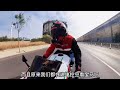 听说年轻人都玩儿杜卡迪，杜卡迪panigale v2试驾报告 杜卡迪v2