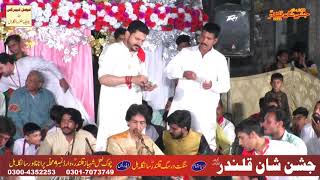 Murshad Lal De || Jashan E Shan E Qalandar Sangla Hill
