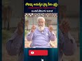 బోధిధర్మ ఆయుర్వేద వైద్య @charakudu pandit srinivas guruji ayurvedic trendingvideo