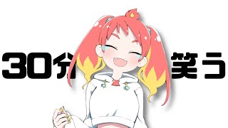 【耐久】かわいい女の子が30分間爆笑するだけ