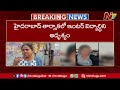 hyderabad తార్నాకలో ఇంటర్ విద్యార్థిని అదృశ్యం ntv