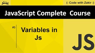 Variables in JavaScript #3 Js Tutorial in Pashto