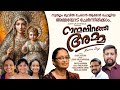 Nanma Niranja Amma Mariyan Song | Joshy Uruliyanickal | Sheela Johnson | Shibu Antony | Robin Thomas