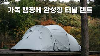 The hottest tent brand review in Korea.