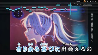 【VTuber】みちづれ【星街すいせい/ホロライブ0期生】【インスト版(ガイドメロディ付)/カラオケ字幕/Romanized】