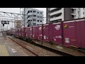 jr神戸線　東加古川駅　2022 7（4k uhd 60fps）