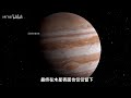 你知道炸掉木星需要多少颗核弹吗？