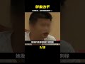 兩名少女莫名失蹤 兇手就住在隔壁 炊事班的驴 案件 探案 懸案 懸疑