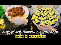 KALLUMMAKKAYA RECIPE | കണ്ണൂരിന്റെ സ്വന്തം സ്പെഷ്യൽ കല്ലുമ്മക്കായ RECIPE IN MALAYALAM |ISHAS DREAM