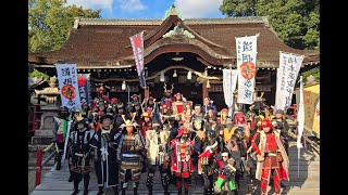 2024年12月1日 道明寺武者行列  Domyoji Samurai Parade