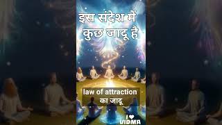 कोई आपका गुप्त रहस्य जान चुका है| Universe message today | Universe| Divine Message |