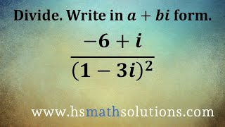 Dividing Complex Numbers (Example)