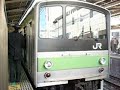 新宿駅12番線発車メロディ「新たな季節」