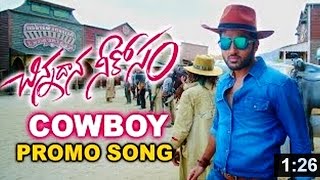 Chinnadana NeeKosam Movie || Cowboy Song Trailer || Nithin, Mishti Chakraborty || Sri Balaji Video