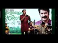 ഈ കാലഘട്ടത്തിൽ എല്ലാവരും കേട്ടിരിക്കേണ്ട song malayalamsongs mappilapattukal shafikollamsongs