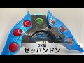 【比較】ゼットライザー dx版とメモリアル版の音声比較