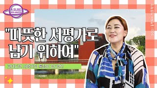 [북 유니버스]#4 코미디언 서평가로써 저의 장점은요~