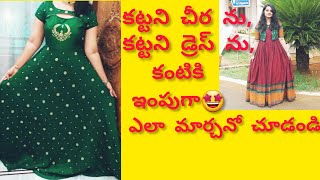 నేను design చేసిన డ్రెస్సెస్||Redesign చేసిన old డ్రెసెస్||oldsareeతో New dresse,customized dresses