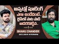 Senior Actor Bhanu Chander About Movie Shooting | Bhanu Chander Exclusive Interview | Anchor Roshan