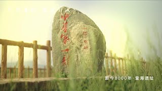 Promotional video of Fuxin, Liaoning province, China | 中国辽宁 · 阜新宣传片