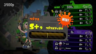 【スプラトゥーン2】マニュコラ、ヤグラ、ハコフグ倉庫/ホテルニューオートロにて