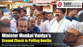 Minister Mankal Vaidya's Ground Check in Bhatkal's Polling Booths