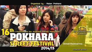 Pokhara Street Festival | Biggest Street Festival in Nepal