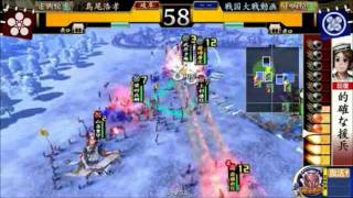 戦国大戦16【正四位Ｃ】鍾馗車懸りＶＳ布武慶次