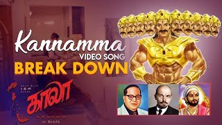 Kannamma Song Breakdown Review | Kaala (Tamil) | Rajinikanth | Pa Ranjith | Santhosh Narayanan