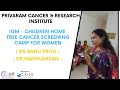 IGM CHILDREN HOME |MEDICAL CAMP FOR WOMEN | Dr M Banupriya | Dr L Manikandan