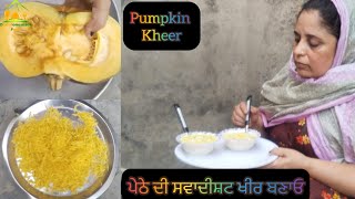 ਘਰ ਵਿੱਚ ਪੇਠੇ ਦੀ ਵੱਖਰੇ ਤਰੀਕੇ ਨਾਲ ਖੀਰ ਬਣਾਓ|pumpkin kheer|kheer|milk|Dry fruits|chulhekakhana