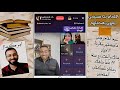 اقتحام بث مسيحي ينتهي بصدمتهم