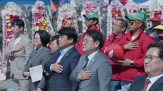 제14회 밀양삼랑진 딸기시배지축제 개막식