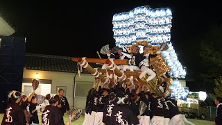 令和元年 菅生 試験曳き 小屋前追うた追うた だんじり祭り 菅生天満宮秋祭り