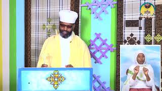 lisan tewahdo web TV: ስብከት ፦ “ ሕያዋይ ጓሳ ኣነ እየ ” ዮሐ. 10፡11