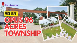 First Largest Township in Tambaram | Urbanrise OPUS 96 | Villa Plot | Pre-Launch | Call: 9543466609