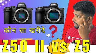 Nikon Z50 II vs Nikon Z5 | Best Mirrorless Camera 2025?